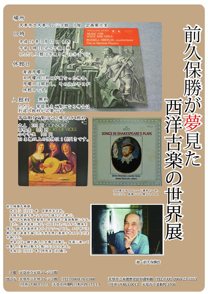 317ポスター（ol版）-01